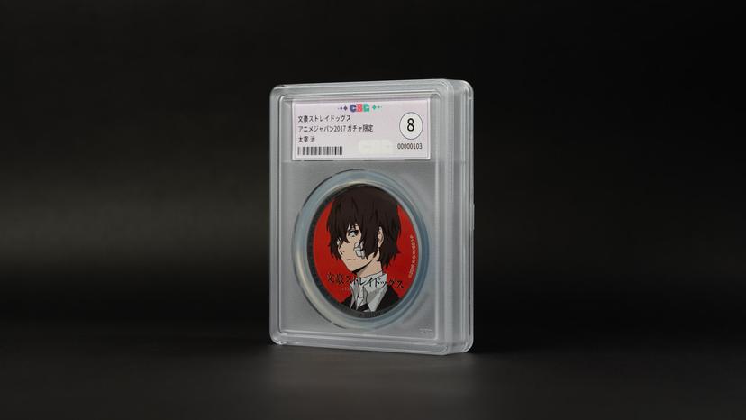 強、そして美。