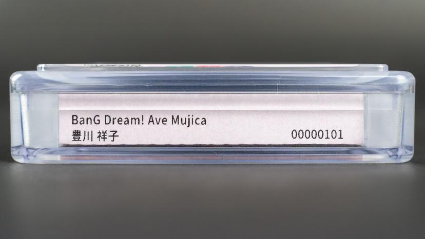 唯一無二の鑑定書を証明。